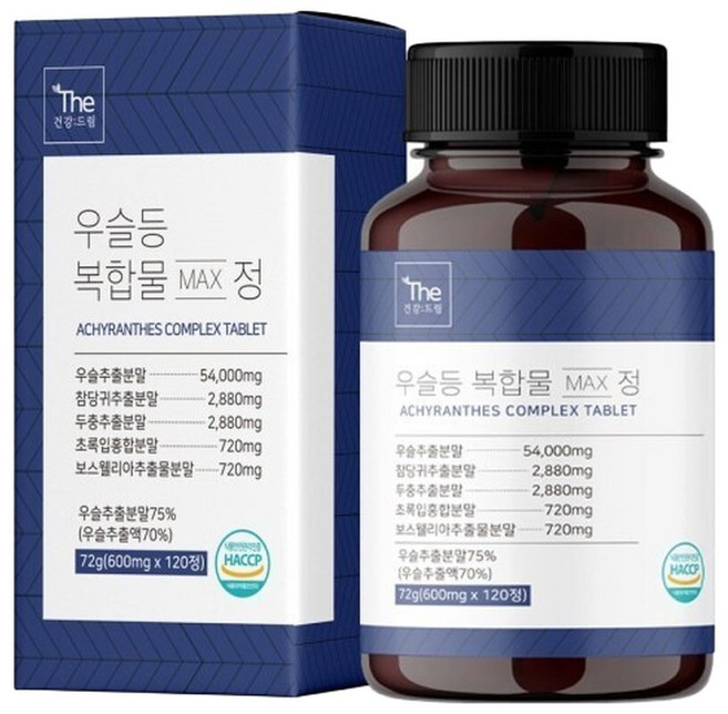 더건강드림 우슬 등복합물 max 120정 (약4개월분) 뼈건강에 좋은 우슬 두충과 보스웰리아 부원료까지 가득, 1개