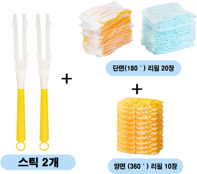 Holin 더스트 키트 먼지털이 세트 핸들2P + 리필 30P (단면 20P + 양면 10P), 1개