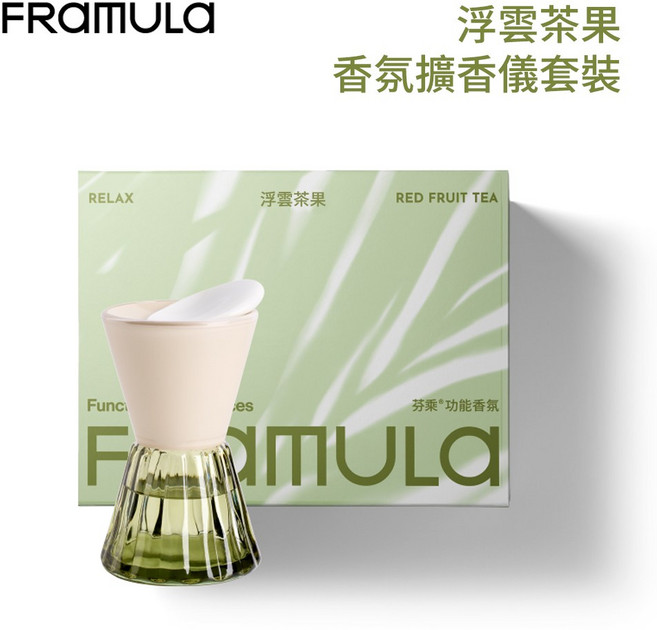 FRAMULA 芬乘 香氛擴香儀, 1個, 擴香儀套裝組-浮雲茶果