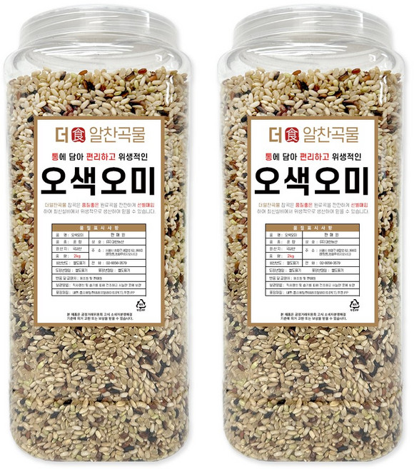 더알찬곡물 통에담은 국산 오색오미 4kg (2kgx2통), 2kg, 2개