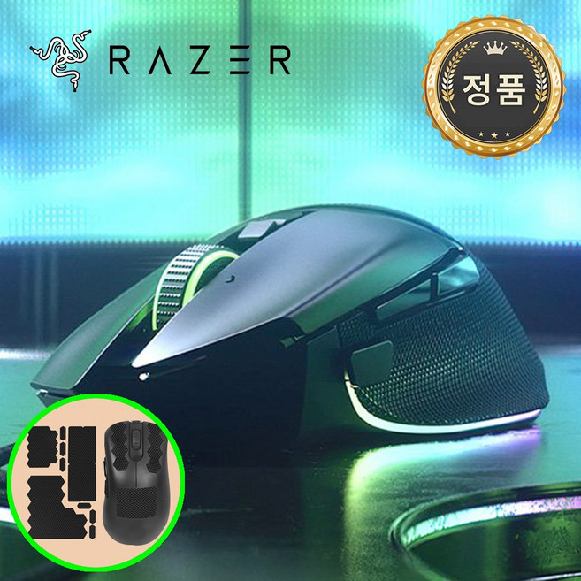 레이저 BASILISK V3 35K 유선 게이밍 마우스 RZ01-0523, 0   블랙(BLACK) + 그립테이프, 레이저 바실리스크 V3 35K 유선