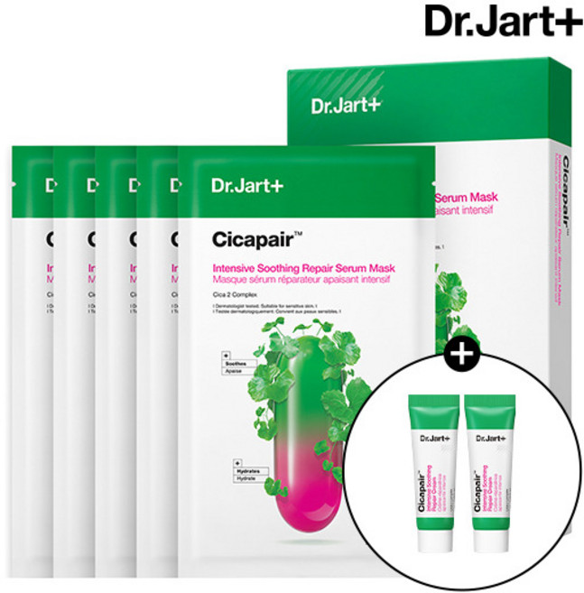 [닥터자르트] 시카페어 인텐시브 수딩 리페어 세럼 마스크 5매 (+크림 7mlx2), 1개, 5개입