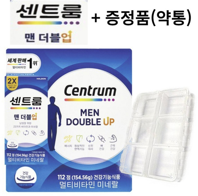 센트룸 맨 더블업 112회분 대용량 CENTRUM MAN DOUBLE UP 남성을 위한 23가지 미네랄과 비타민 센트룸 남성용 + 국내산 약통 증정, 112개, 1정