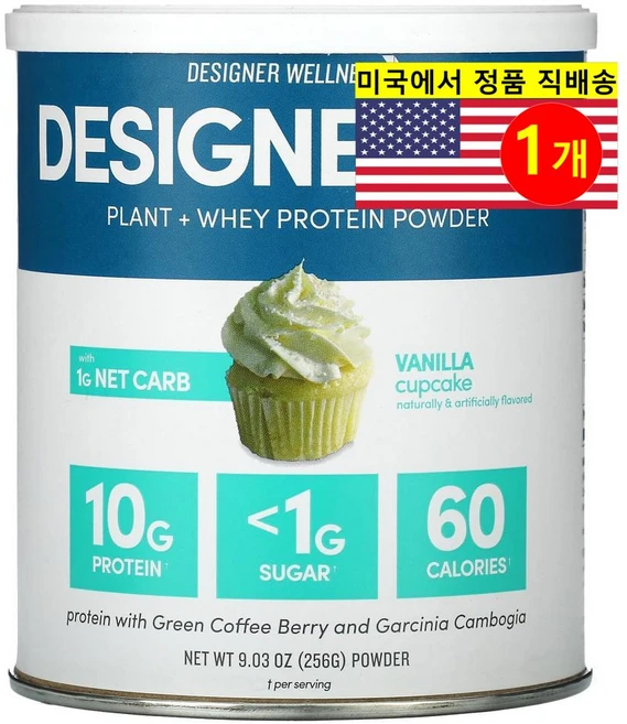 Designer Wellness 디자이너 라이트 식물성 유청 프로틴 파우더 바닐라 케이크 맛 Designer Lite, 256g, 1개 - 쿠팡