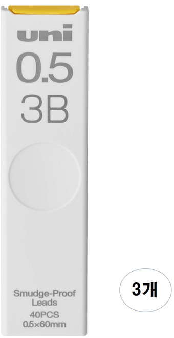 UNI 유니 샤프심 0.5mm HB/B 세트, 0.5mm (3B) 3개