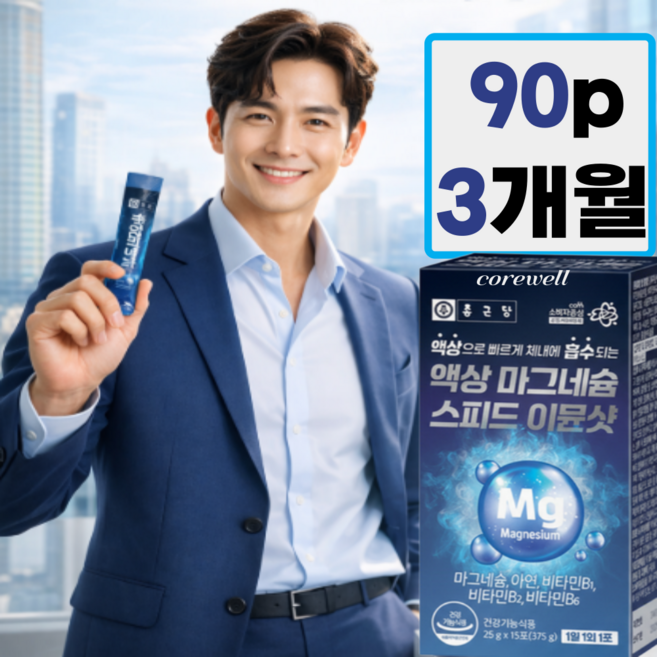 [식약청인증] 눈꺼풀떨림 근육경련 글루콘산 액상마그네슘 신경 근육이완 빠른흡수 레몬맛, 6박스