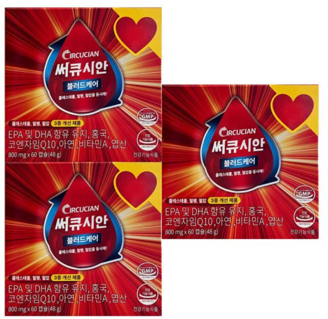 써큐시안 블러드케어 800mg x 60캡슐 3개 / 써클, 60정