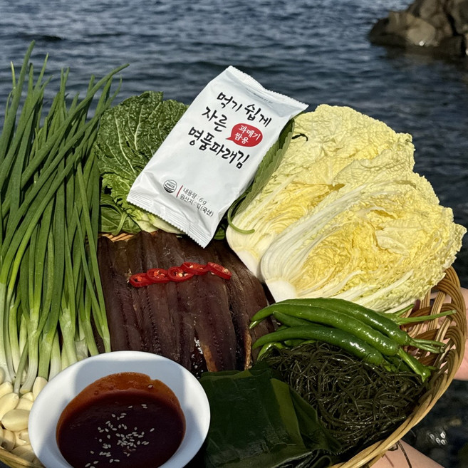 구룡포 꽁치 과메기 야채세트, 1박스, 20쪽 야채세트
