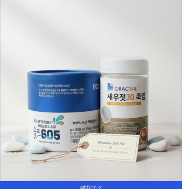 [신안죽염+해양심층수]ORACSALT 새우젓죽염100g+해양심층수 솔트605 250g, 1세트, 350g