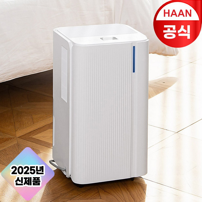 D5 [한경희] 2025년 최신상 에코 슬림 제습기 HE-D780, 화이트