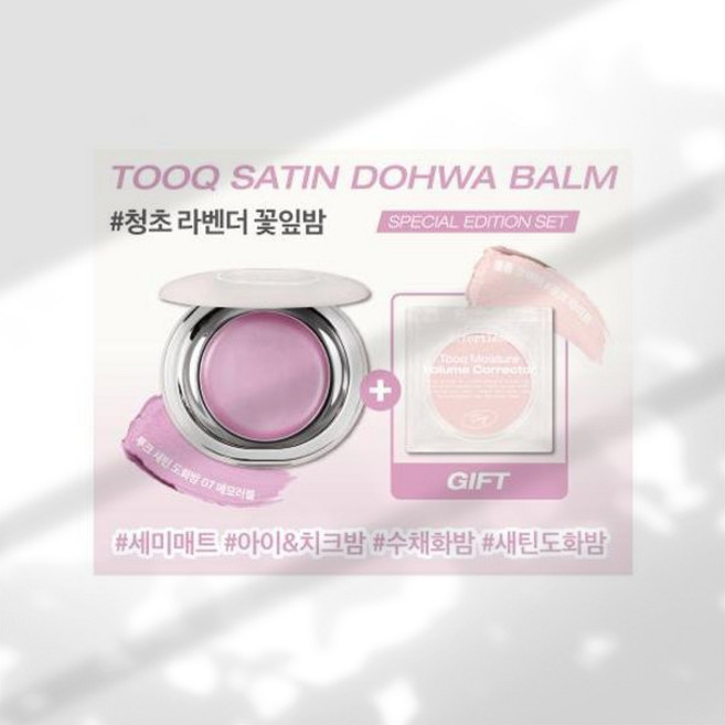 투크 새틴 도화밤, [코렉터증정] 07 메모러블, 1세트