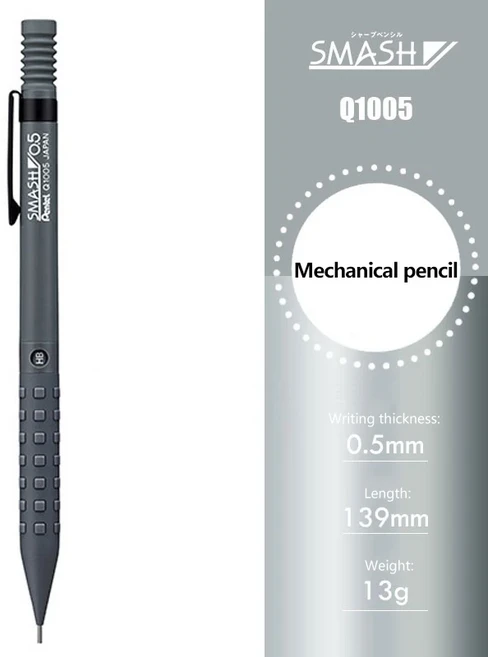 일본 펜텔 샤프펜슬 Q1005 메탈 스매시 0.5mm 디자인 드로잉 깨지지 않는 심 사무용품, 01 Gray