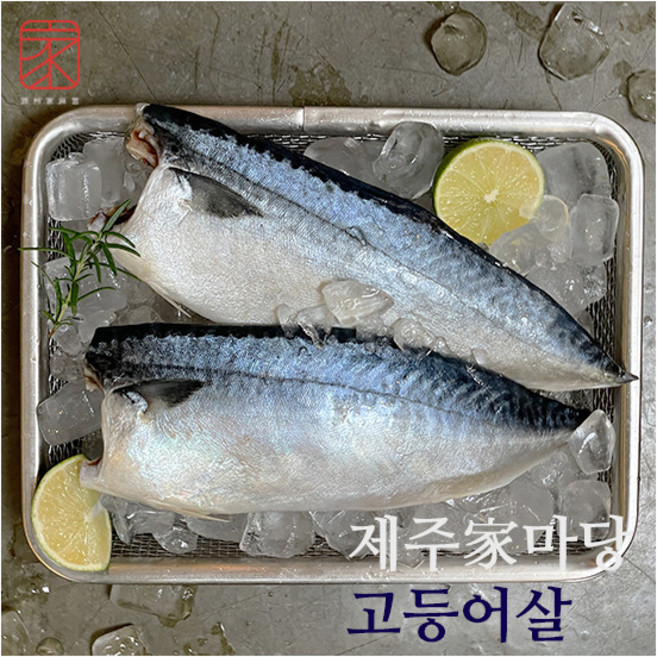 [제주가마당 ] 프리미엄 대왕특대 제주 고등어 180g x 14팩, 14개
