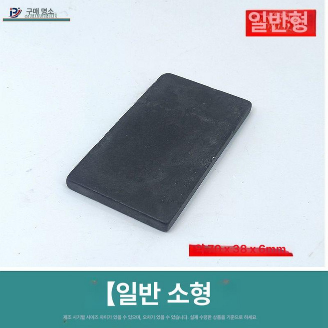 시금석 식별 순도 대형 골드, 표준소형골드스톤, 1개, 기본 색상