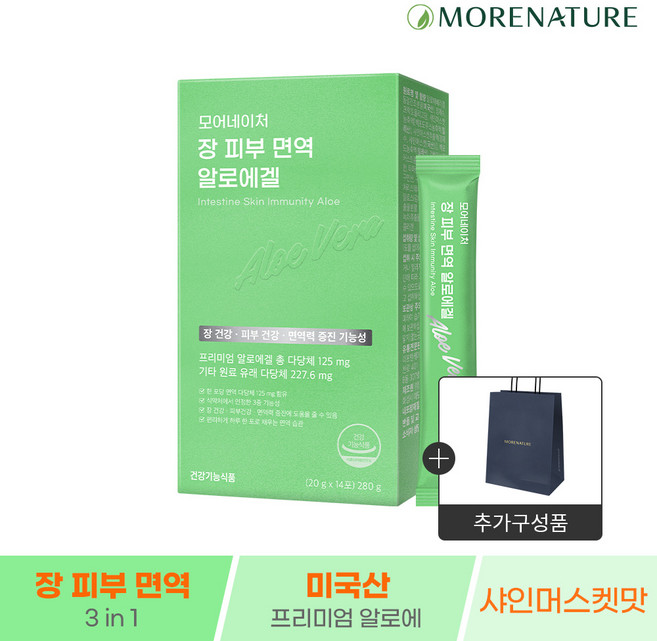 모어네이처 알로에 겔 젤리 베라 다당체 먹는 장 피부 면역력 이뮨 14포+쇼핑백증정, 280g, 1개