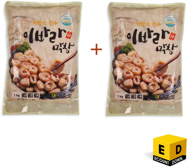 이바라 진 생막창 1kg, 2개