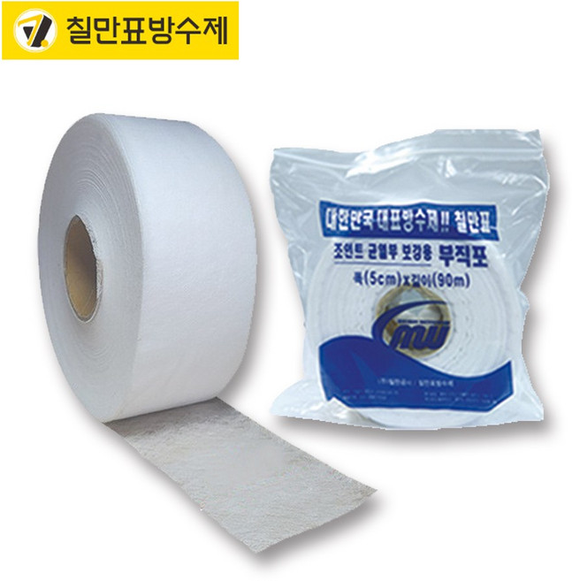 칠만표방수제 부직포 폭7CM * 길이 90M 크랙보수부직포 보강용부직포 방수부직포, 1L, 단품, 1개