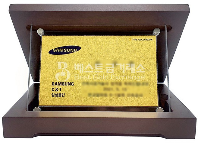 베스트금거래소 24k 순금 99.9 순도 3.75g~7.5g 순금카드명함 순금상패