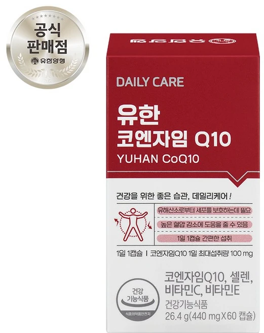 유한양행 코엔자임 큐텐 Q10 코큐텐 혈압 감소에 도움을 줄 수 있는 건강기능식품, 60정, 1개 - 쿠팡