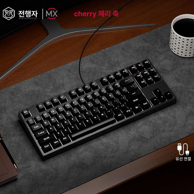 RICCKS RS8 텐키리스 무선 기계식 키보드 릭스 87키, 체리 MX RGB 블루스위치-핫스왑, 블랙 87키 화이트라이트-전면각인 유선, 청축