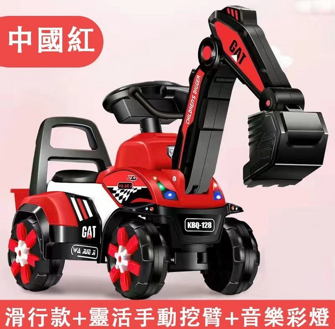 兒童電動挖掘機 可坐人工程車, 紅滑行+音樂燈光, 1個