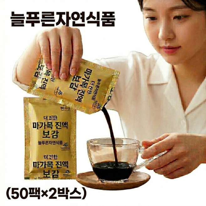 마가목즙 진액 늘푸른자연식품 마가목진액즙 마가목진액보감 마가보감 즙 울릉도, 101개, 105ml