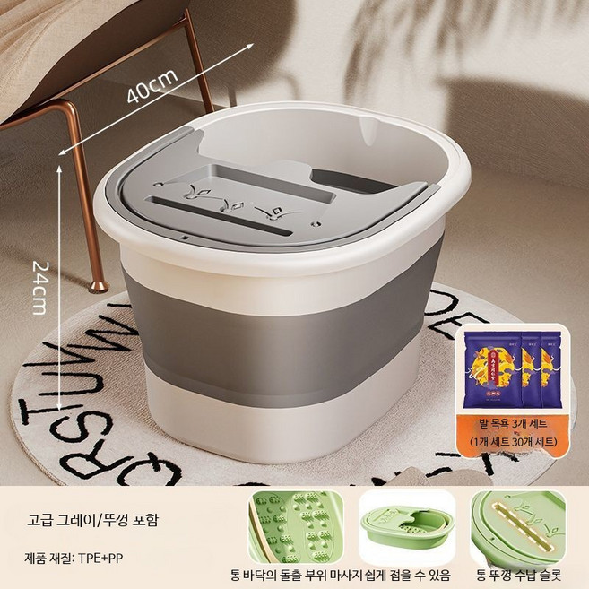휴대용 접이식 스팀 족욕기 가정용 족욕통 항온가열 발마사지 족욕조 공간절약, R_뚜껑 포함 그레이+90봉지 족욕, 단일 모델