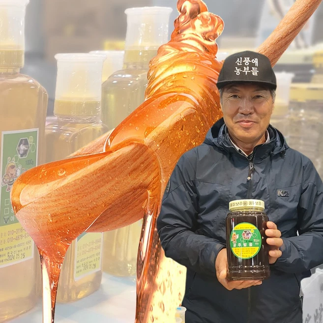 공주 천연벌꿀 꿀벌화분 아카시아꿀 잡화꿀 밤꿀 300g 500g 1kg, 아카시아꿀 500g, 1개 - 쿠팡