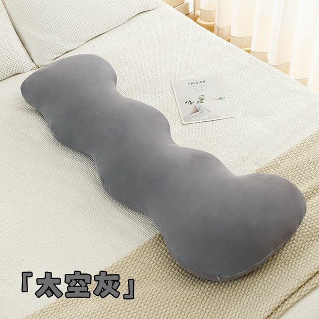 雲朵造型長抱枕 可拆洗冰絲涼感 床上靠枕側睡夾腿枕安睡神器, 太空灰