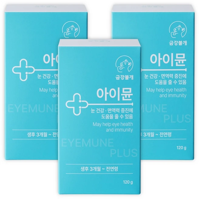 강아지 노령견 눈 눈물 영양제 반려견 루테인 백내장 결막염 영양식, 3세트 - 쿠팡