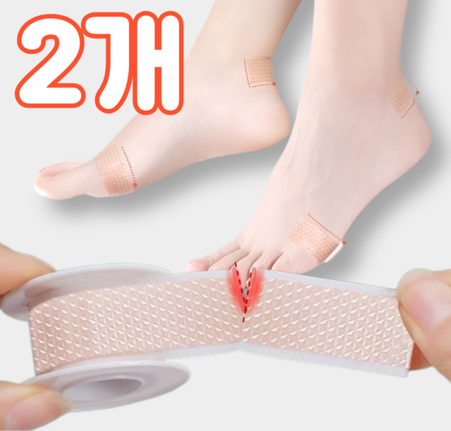 엠리브 잘라쓰는 뒤꿈치 방수밴드 흉터 타투 커버밴드, 1세트, 2개입