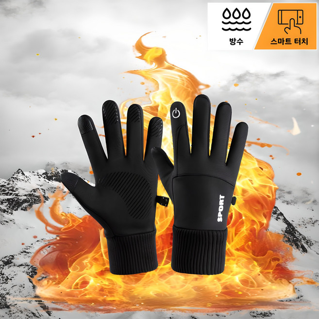 벨릭스 스마트 터치 겨울 기모 스포츠 등산 방한장갑