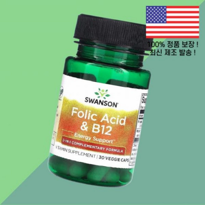 스완슨 엽산 폴레이트 폴릭 애씨드 비타민B 비타민비 비타민B군12 식물성 베지캡슐 30정 Swanson Folic Acid B12 30 Veggie Caps, 스완슨 엽산 폴레이트 폴릭 애씨드 비타민 B12 비타민, 1개