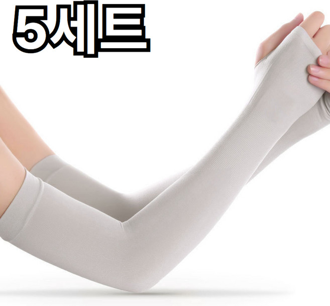 벨루빈 손등형 쿨토시 여름 팔토시, 5세트, 그레이