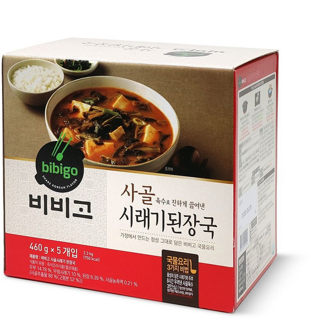 (매장정품) 비비고 사골 시래기 된장국 460g x 5개 레토르트식품 즉석국 238355