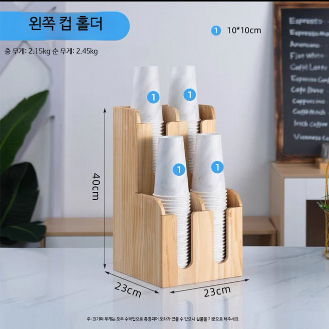 카페 테이크아웃컵디스펜서 스테인리스 정리함 업소용 종이컵 보관 거치대 수납, 1개