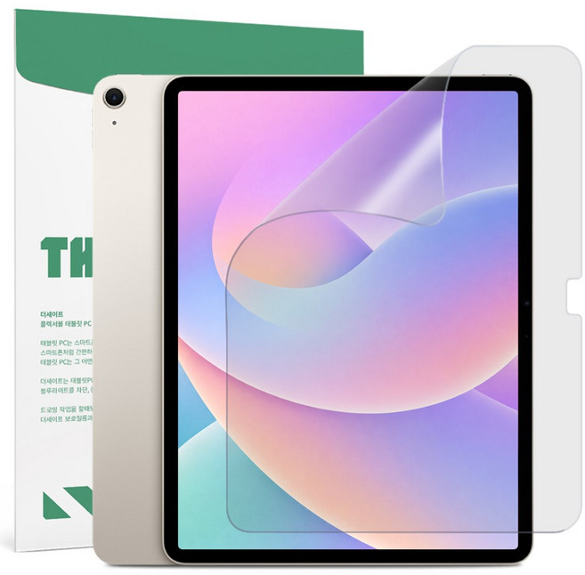 더세이프 아이패드 에어 8세대 13 M4 반사방지 고화질 AR 액정보호필름, 1개, 투명AR