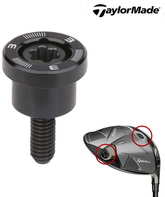 테일러메이드 Qi4D Qi35 드라이버 무게추 (Qi35 LS), 3g