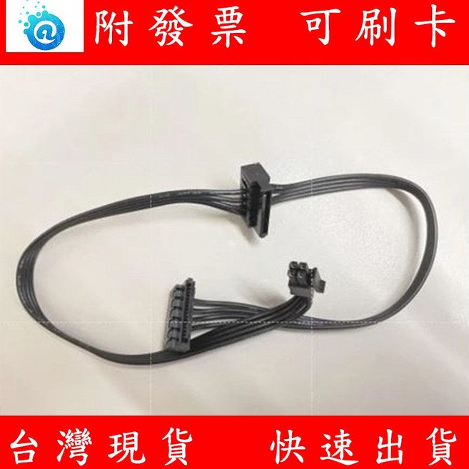 電腦電源線轉接線，小4P轉2 SATA電源線，適用聯想主機板