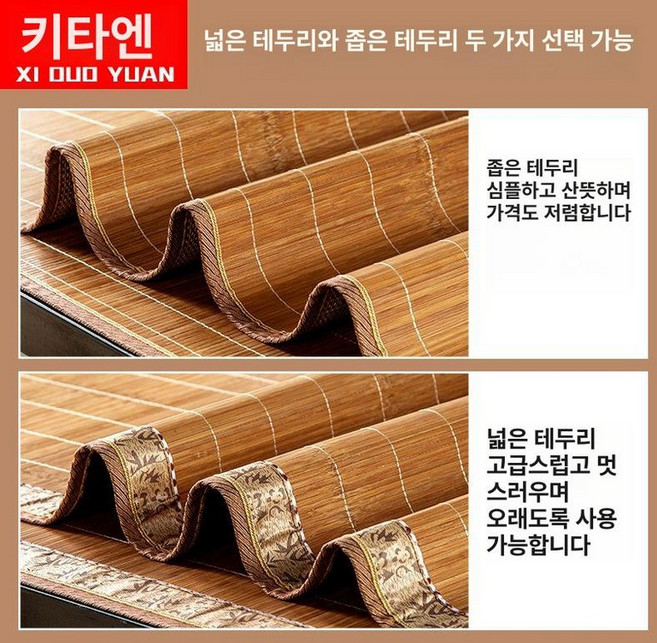 1인용 대나무 돗자리 사무실 60 청대자리쇼파 거실, 좁은 가장자리, 45cm