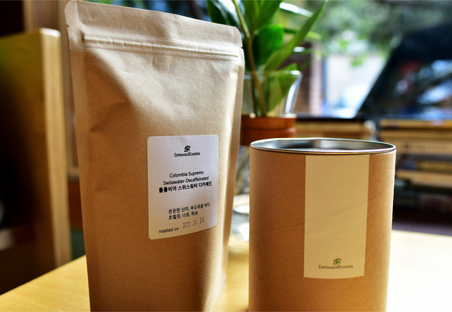 콜롬비아 수프레모 250g + 250g/뉴크랍 /곰팡이독소없는/ 철저한 핸드픽, 홀빈