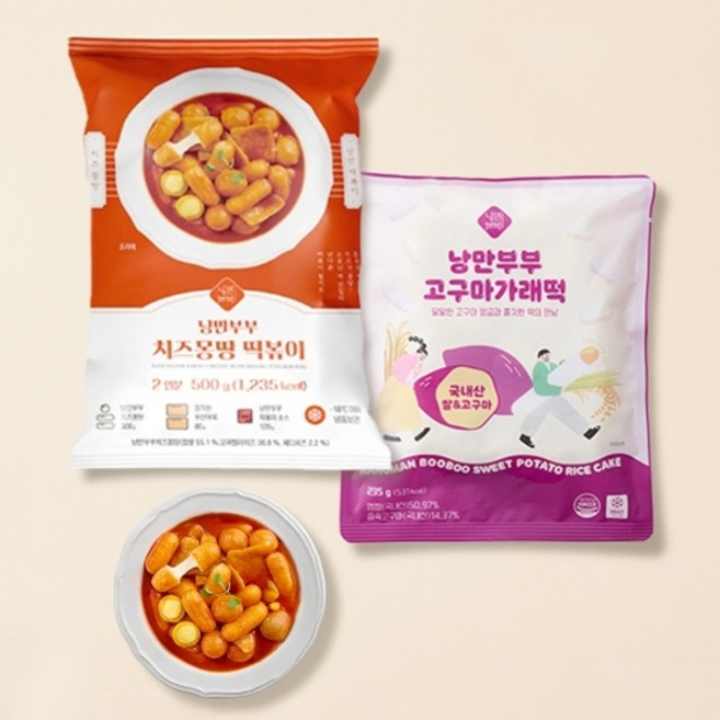 기타 [낭만부부] 치즈 몽땅 떡볶이(500g) + 고구마 가래떡(235g), 1박스, 500g