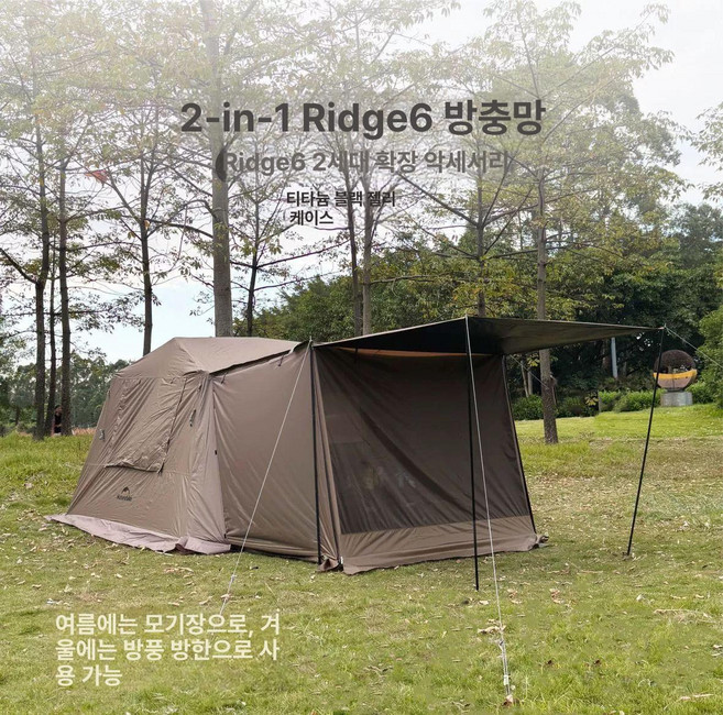 미국직송 커크햄 4인용 면텐트 통기성 스프링바 방수 제품 캠핑텐트 베가본드, 1. 다크 브라운