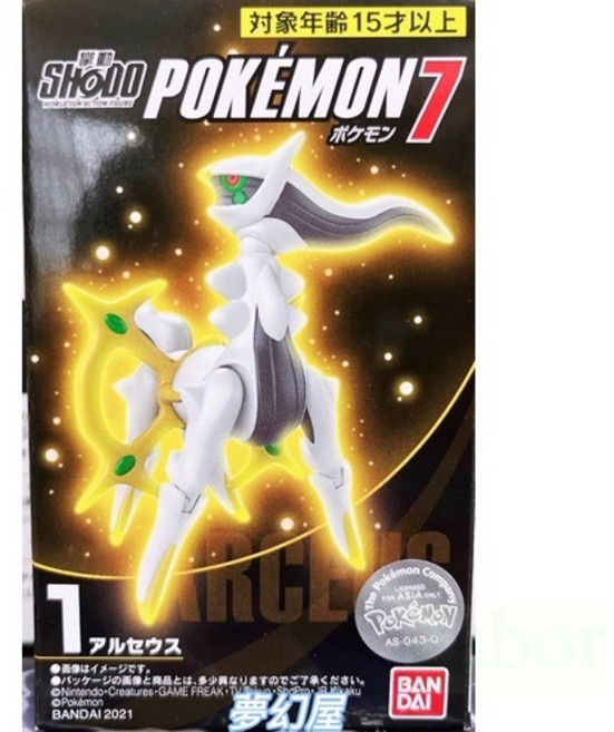 精靈寶可夢 SHODO POKEMON P7 單售 阿爾宙斯, 1個