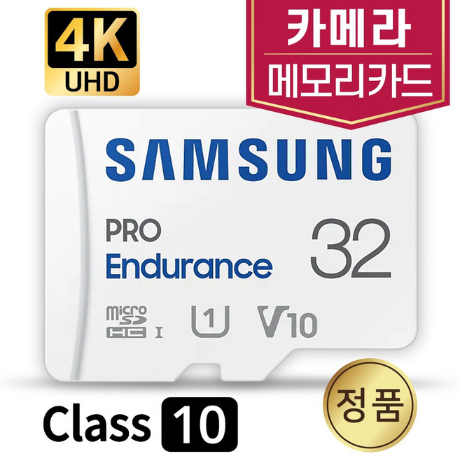 삼성전자 셀카 하이라라 어린이카메라SD카드 메모리카드 삼성 32GB 4K, 1개