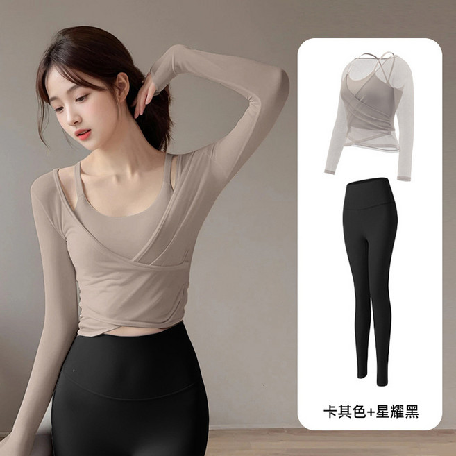 健身房普拉提瑜伽服套裝女運動速幹緊身兩件套上衣