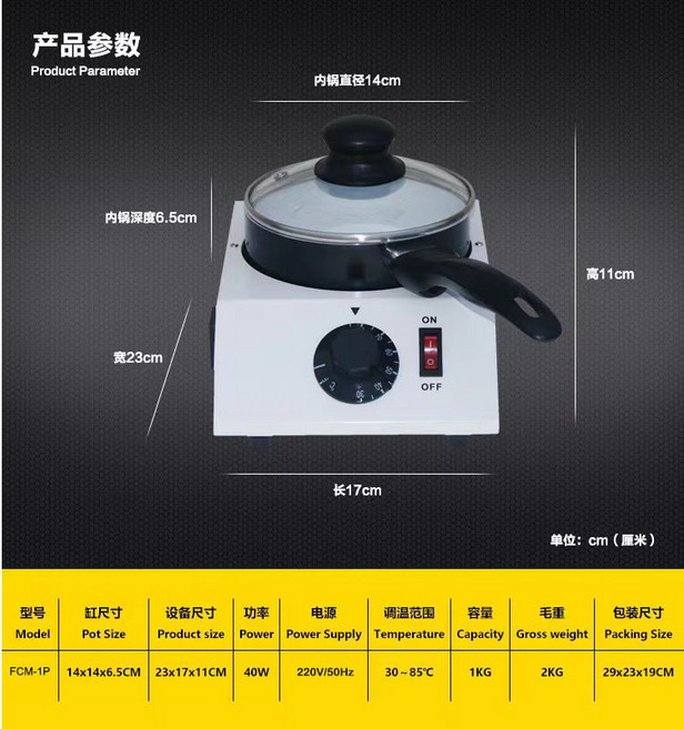 富琛斯 巧克力熔化機 恆溫機, 1個, FCM-1P-單缸-巧克力熔化機