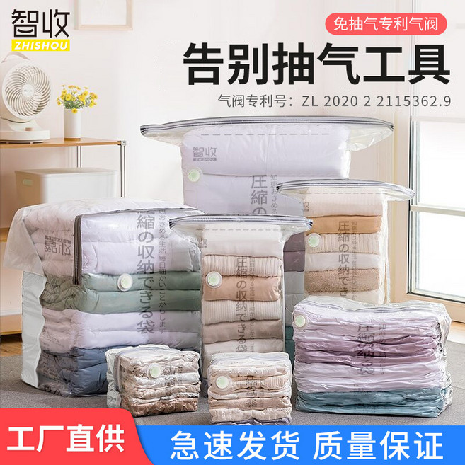 리브맘 청소기없이 5초 맨손 압축팩 특대형, 2초대형 3 차원 가스 프리, 1개