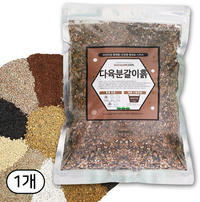 세경팜 프리미엄 다육이흙, 2L, 1개