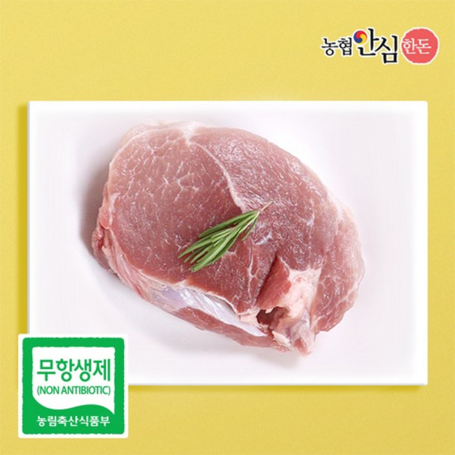 [농협안심한돈](냉장)무항생제 국내산 전지(앞다리살) 보쌈용 500g, 단품, 상세설명 참조